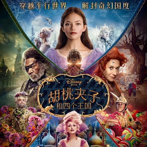 《七王国的骑士》第三集深度解析:探寻奇幻世界的全新奥秘 《七王国的骑士》第三集深度解析:探寻奇幻世界的全新奥秘