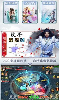 新年福利大揭秘！《天龙八部·归来》独家领取攻略全解析