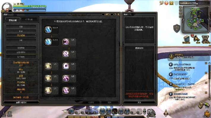 龙之谷怎么钓鱼才能爆SS?揭秘隐藏点位与玄学 龙之谷怎么钓鱼才能爆SS?揭秘隐藏点位与玄学