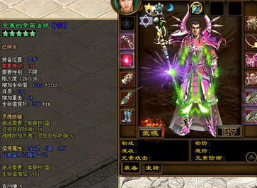 2026年MMO新贵崛起：揭秘国服停运与跑路背后的生存法则