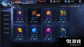 《绝区零》千夏突破材料全解析，解锁新境界攻略指南