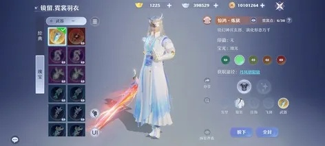 60月灵石超值购！咏春主题外观，性价比爆表抢回家！