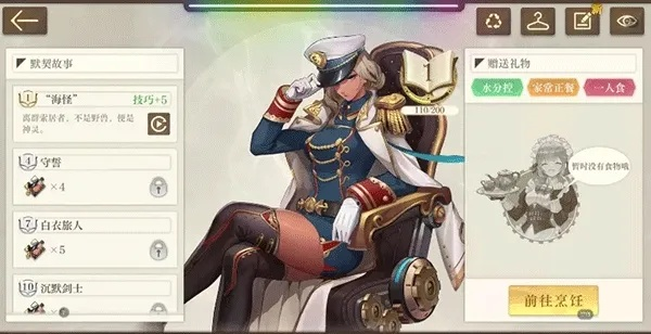 月之四兹白图解养成秘籍，解锁最强角色成长之道