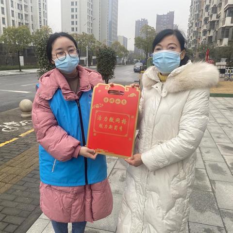 新春福袋大揭秘：独家外观道具抢先看！