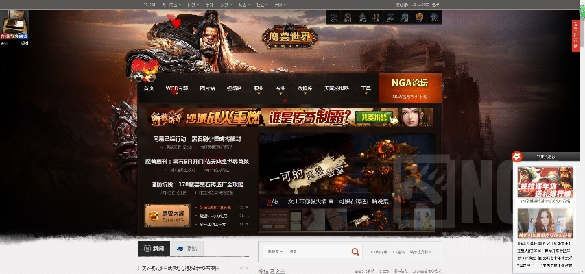 盛大传奇客户端官网真实地址？2025正版下载与安全实测