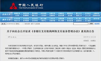 反思升级,外服支付事件处理新举措已落实 反思升级,外服支付事件处理新举措已落实