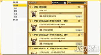 冒险岛官方客户端下载入口在哪?2025年防骗实战实录 冒险岛官方客户端下载入口在哪?2025年防骗实战实录