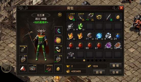 传奇永恒官网独家入口曝光，2024老玩家如何避开私服陷阱