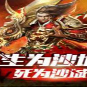 mir端游情怀变现?揭秘2024年玛法大陆打金实战内幕 mir端游情怀变现?揭秘2024年玛法大陆打金实战内幕