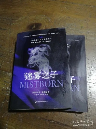 《迷雾之子》首曝预告，布兰登桑德森携手打造《飓光志》剧集新篇章