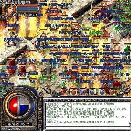 沙巴克传奇官网2025正版入口，揭秘攻沙爆装的真实数据