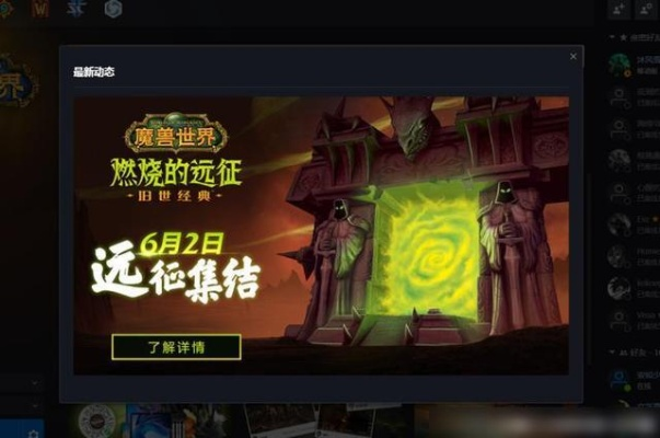 周年狂欢必备！《燃烧的远征》庆典攻略与技巧大揭秘