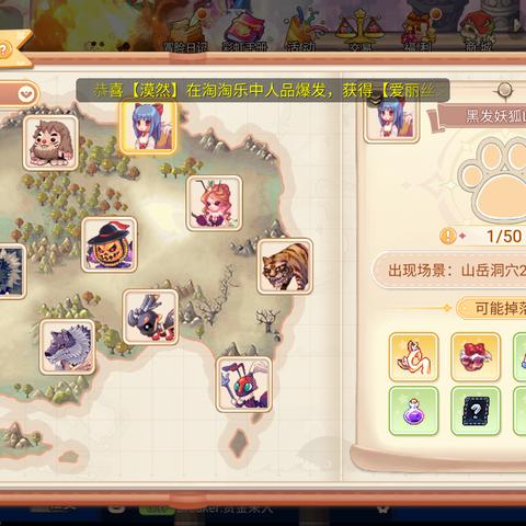 彩虹岛2官网入口在哪？手把手教你避开假链接抢首发福利