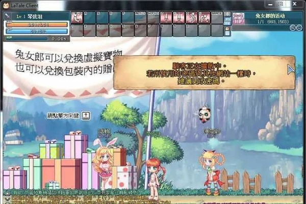 彩虹岛修改密码为何总失败?官方渠道与安全避坑实录 彩虹岛修改密码为何总失败?官方渠道与安全避坑实录