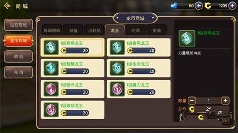 龙之谷领奖页面入口在哪？2026年最新领奖全攻略