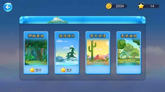 冒险岛传说休闲益智玩法实战解析