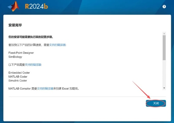 1.76客户端下载安全吗？2026年最新正版获取渠道全解析