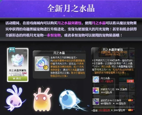 月结晶大C兹白攻略:深度解析,掌握最强输出技巧 月结晶大C兹白攻略:深度解析,掌握最强输出技巧