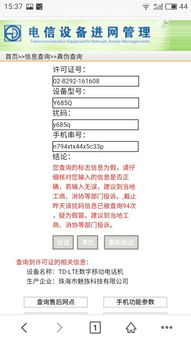 官方渠道识别，别再被假官网忽悠了