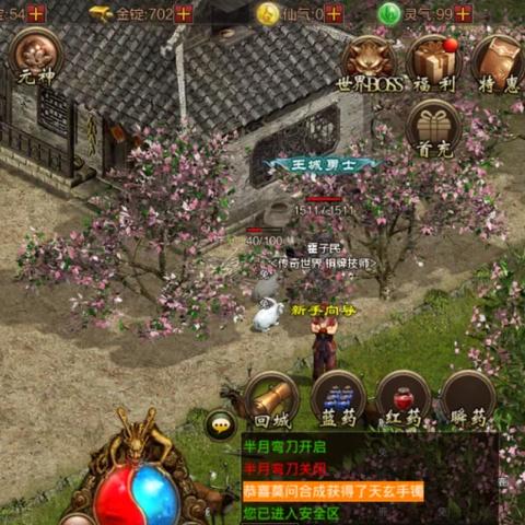 传世无双元神合击战力提升实战技巧