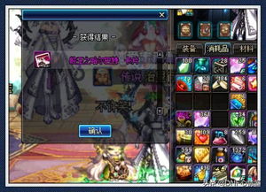 vip.sdo.com盛大VIP到底藏着什么？老玩家揭秘2025升级门道