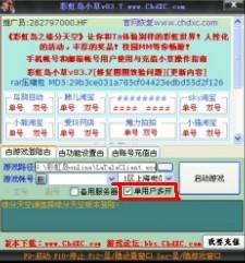 彩虹岛官方网站2025正版入口，这才是你想要的下载链接