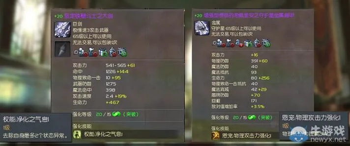 永恒之塔怀旧服2025现状深度复盘，欧泊乐汇率与职业平衡实战