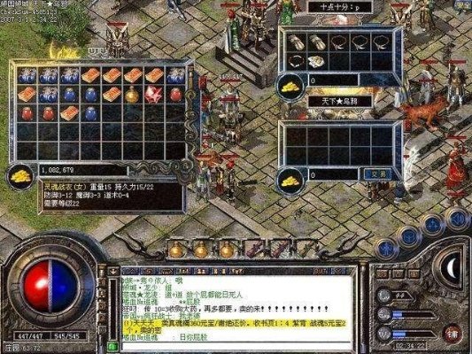 传奇客户端哪个版本耐玩?老骨灰揭秘五大引擎真实区别 传奇客户端哪个版本耐玩?老骨灰揭秘五大引擎真实区别