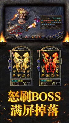 新开网通1.76传奇如何避坑?骨灰级玩家教你三招锁定良心服 新开网通1.76传奇如何避坑?骨灰级玩家教你三招锁定良心服