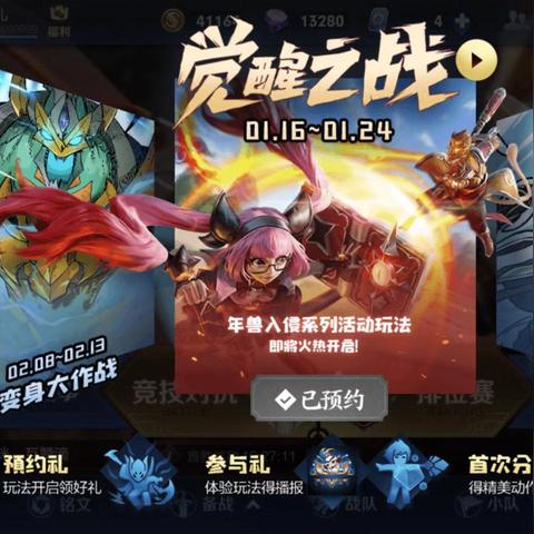 《生灵重塑》媒体评分解禁！M站均分80分好评，口碑重塑新巅峰