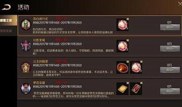 新春幻魂盛宴!魔域口袋版佳肴对对碰大揭秘 新春幻魂盛宴!魔域口袋版佳肴对对碰大揭秘