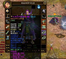 2026征途私服端下载与架设避坑指南，资深玩家必看