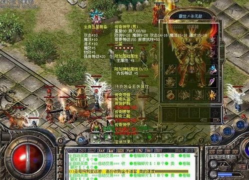 2026年传奇外传SF怎么选？揭秘长久服与打金新套路