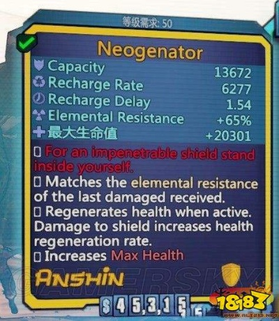 别再瞎刷了！无主之地2终极版2025最强橙装掉落与BD构建全解