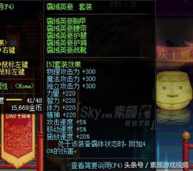 拒绝无效输出!食尸鬼出装17173核心数据与实战解析 拒绝无效输出!食尸鬼出装17173核心数据与实战解析