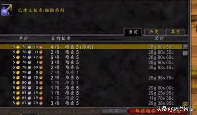 2026魔兽怀旧服职业怎么选？T0级就业与搬砖全攻略