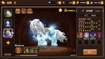 龙之谷独角兽值得买吗？2026最新版本速度实测与性价比分析