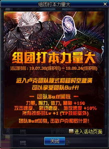 2026年龙之谷官网入坑必看,新版本职业强度与下载实战指南 2026年龙之谷官网入坑必看,新版本职业强度与下载实战指南