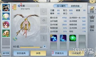 忘川风华录猫灵兽获取全解，稀有掉率与快速培养秘籍