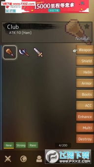 格斗之魂怎么搭配最强?2026最新T0卡组代码大公开 格斗之魂怎么搭配最强?2026最新T0卡组代码大公开