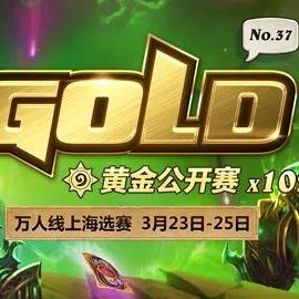 炉石中美对抗赛制全解析，CN VS NA征服赛与KOF实战秘籍