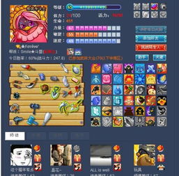 Q宠大乐斗武器升级类型深度剖析，如何打造极致暴力输出？