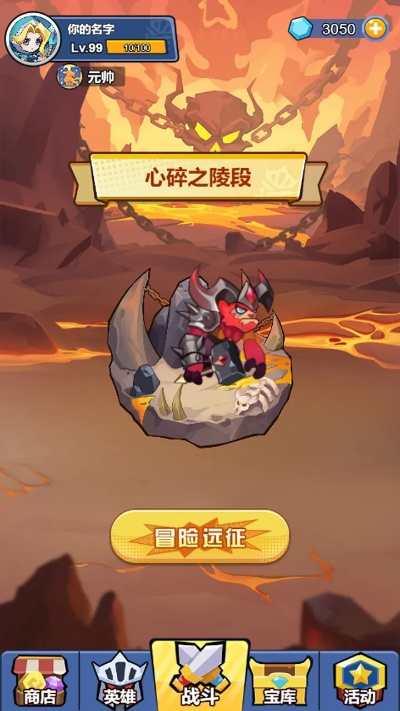 2025地心之战狼人还能玩吗?暗影奔袭收益实测 2025地心之战狼人还能玩吗?暗影奔袭收益实测