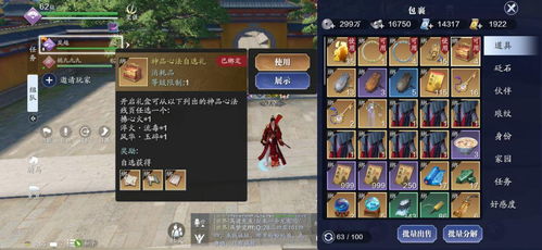 天涯明月刀2026搬砖实战,单开日入百金的底层逻辑 天涯明月刀2026搬砖实战,单开日入百金的底层逻辑