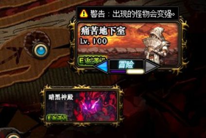 深渊挑战升级，暗黑弹幕射击新巅峰