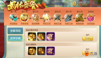 零氪党必看!如来神掌OL平民最强养成路线图与2026隐藏彩蛋 零氪党必看!如来神掌OL平民最强养成路线图与2026隐藏彩蛋