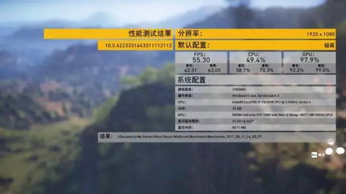 荒野猎人1080p画质怎么调？2026年极致优化全攻略