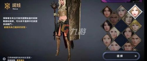 2026天下3职业选择避坑指南，新手强势门派与搬砖就业全解