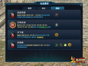 天涯明月刀副本怎么打？2025-2026开荒速刷与机制全解