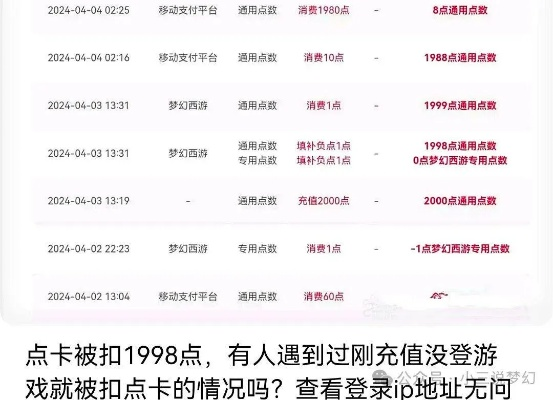 别再乱充钱了!2026网易手游抽卡底层逻辑与省钱实战 别再乱充钱了!2026网易手游抽卡底层逻辑与省钱实战